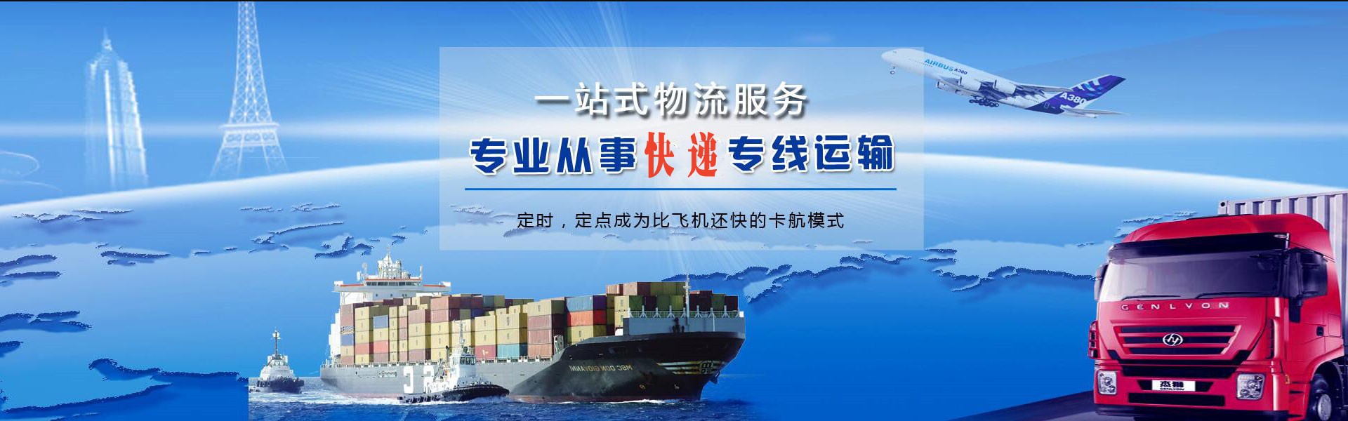 三原到丹麦物流公司-三原至丹麦物流专线-三原空运到丹麦-优时通物流有限公司